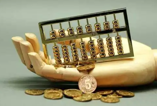 平鲁住房公积金退休提取